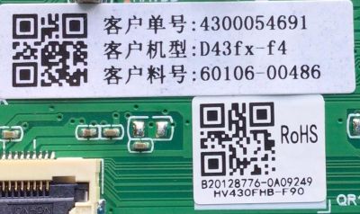 KIT DE TARJETAS PARA TV VIZIO / MAIN FUENTE 60103-00617 / TP.MT5581.PB756 / 4300066680 / T-CON 60106-00486 / TC.B430FHDFHB.F90.1 / 4300054691 / PANEL BOEI430WU1 / MODELO D43FX-F4	 - Imagen 3